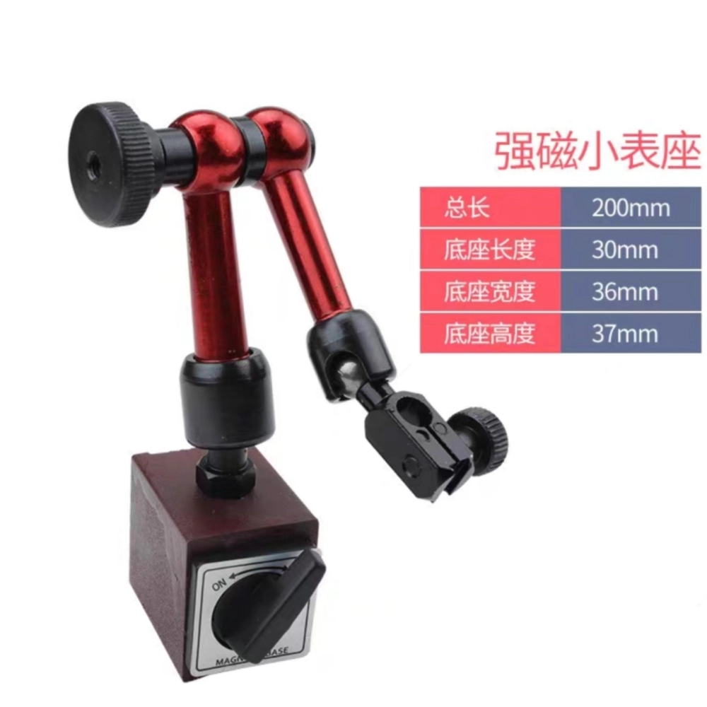 Sanliang No.5 Magnetic Stand for Dial Gauge
