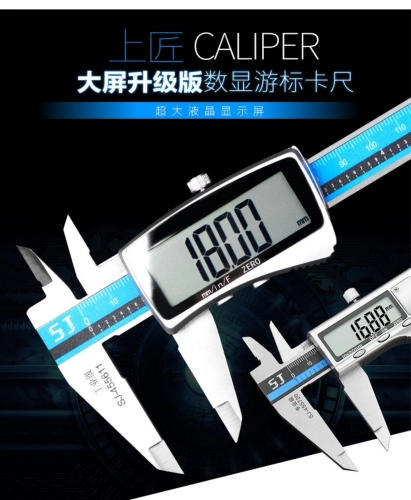 Digital Caliper 150mm / 200mm