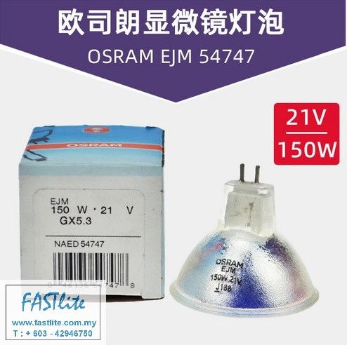 Osram EJM 21V 150W 54747 Display Optic Bulb