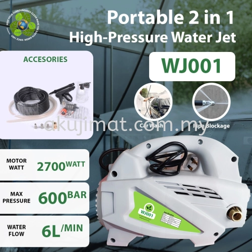 Portable 2 in 1 High Pressure Water Jet WJ001