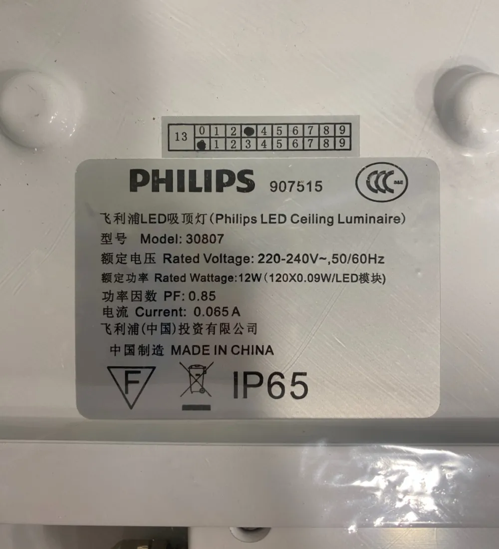 PHILIPS 30807 12W 110-240V 800LM IP65 5700K LED CEILING LIGHT