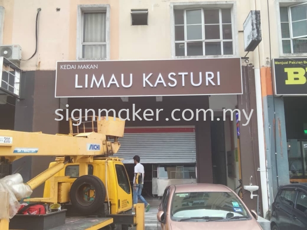 3D Front Lit  3D Front Lit Malaysia, Selangor, Kuala Lumpur (KL), Klang Manufacturer, Supplier, Supply, Supplies | SIGN MAKER ENTERPRISE