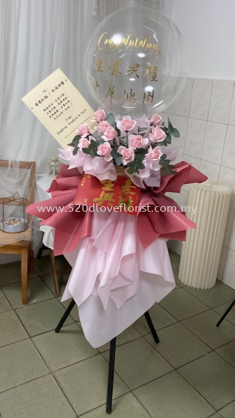  GRAND OPENING / CONGRATULATION Ļʽ / ף Kuala Lumpur (KL), Malaysia, Selangor, Cheras Supplier, Suppliers, Supply, Supplies | 520 D Love Florist