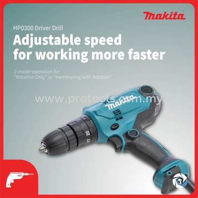 MAKITA HP0300 10 mm (3/8") HAMMER DRIVER DRILL