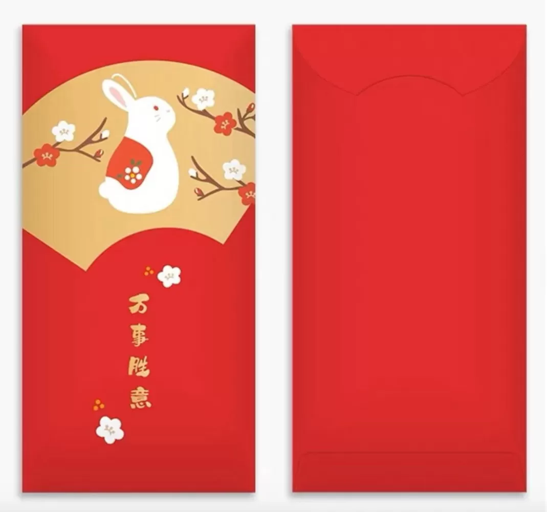 CNY Red Envelope 2023
