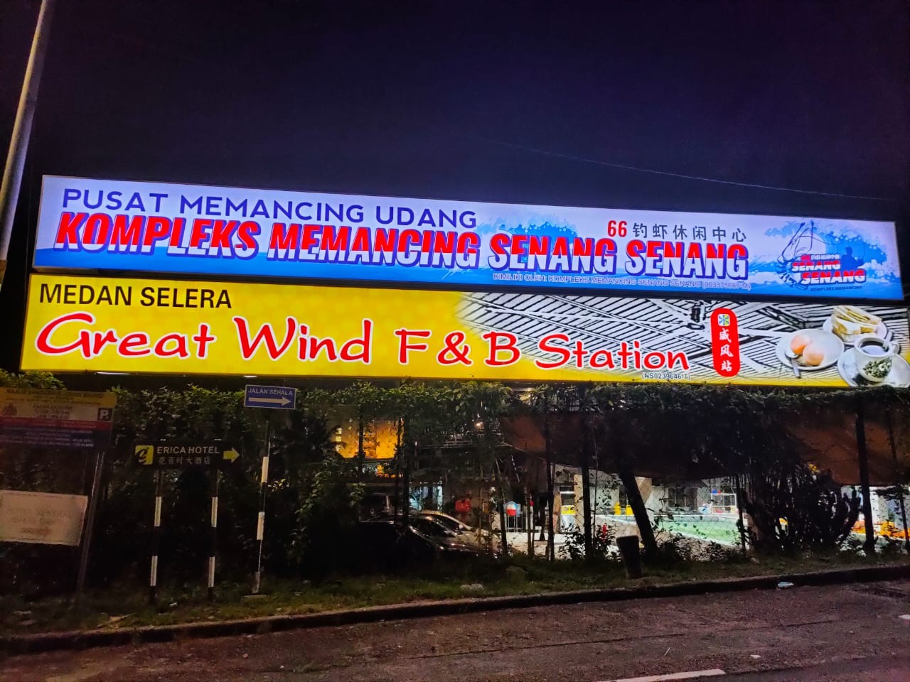 KOMPLEKS MEMANCING SENANG SENANG Lightbox