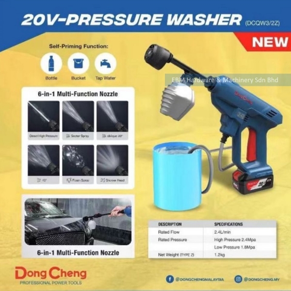DONGCHENG DCQW3/2Z 20V Cordless Pressure Washer Dong Cheng Professional Power Tools Seremban, Malaysia, Negeri Sembilan Supplier, Suppliers, Supply, Supplies | EBM Hardware & Machinery Sdn Bhd