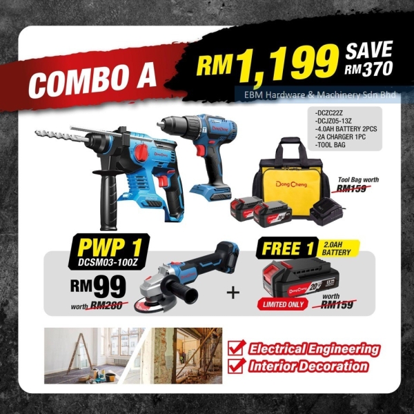 DONGCHENG 20V Cordless Super Value Pack COMBO-A RM1199 Dong Cheng Professional Power Tools Seremban, Malaysia, Negeri Sembilan Supplier, Suppliers, Supply, Supplies | EBM Hardware & Machinery Sdn Bhd