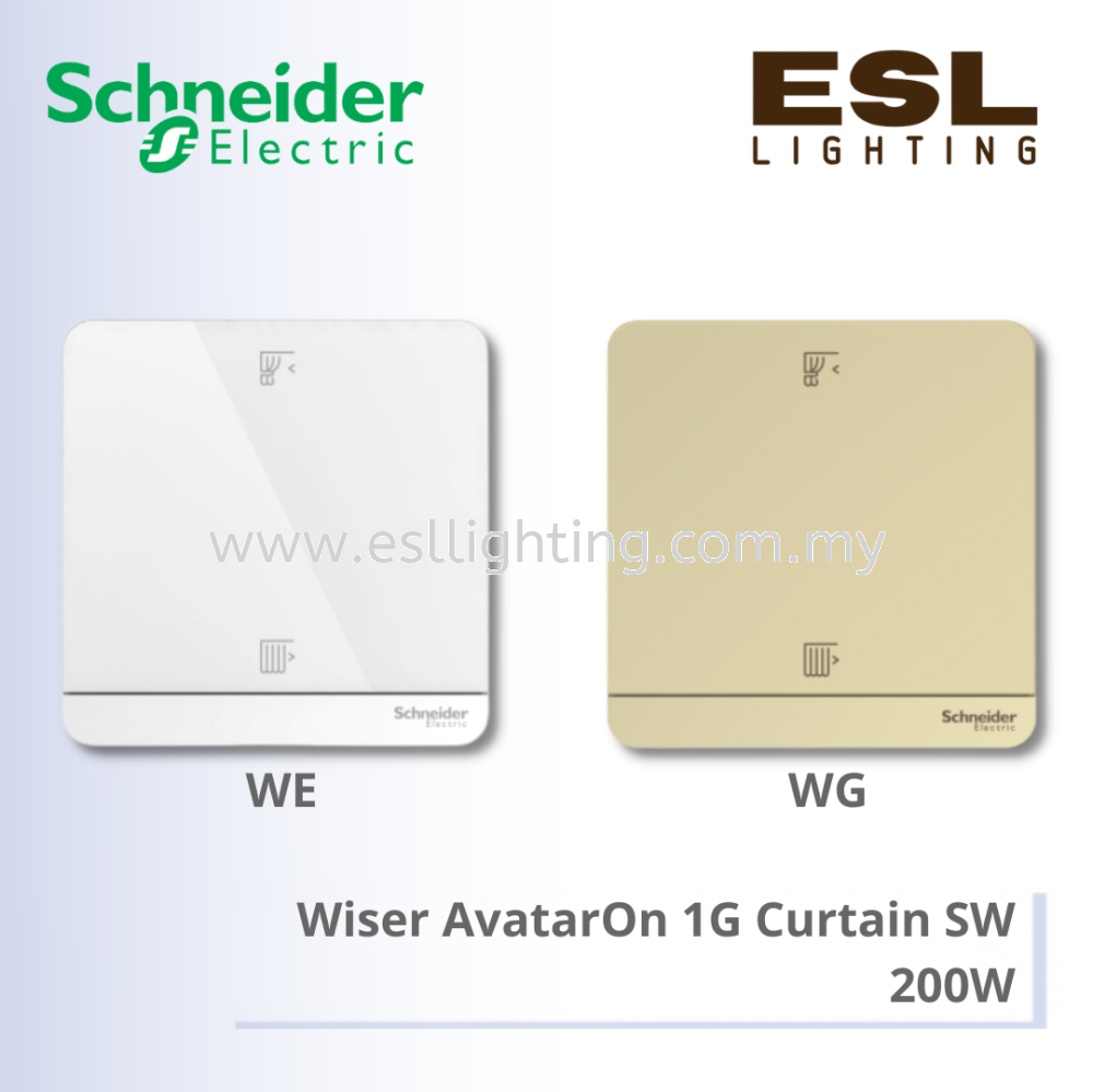 SCHNEIDER WISER AVATARON 1G CURTAIN SW 200W E8331SCN200ZB_WE E8331SCN200ZB_WG