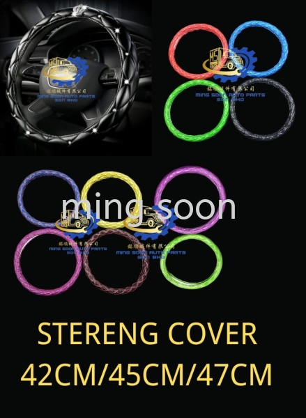 STEERING COVER 42CM/ 45CM / 47CM  Lorry Body Parts Malaysia, Kuala Lumpur (KL), Selangor, Ampang Supplier, Wholesaler, Supply, Supplies | Ming Soon Auto Parts Sdn Bhd