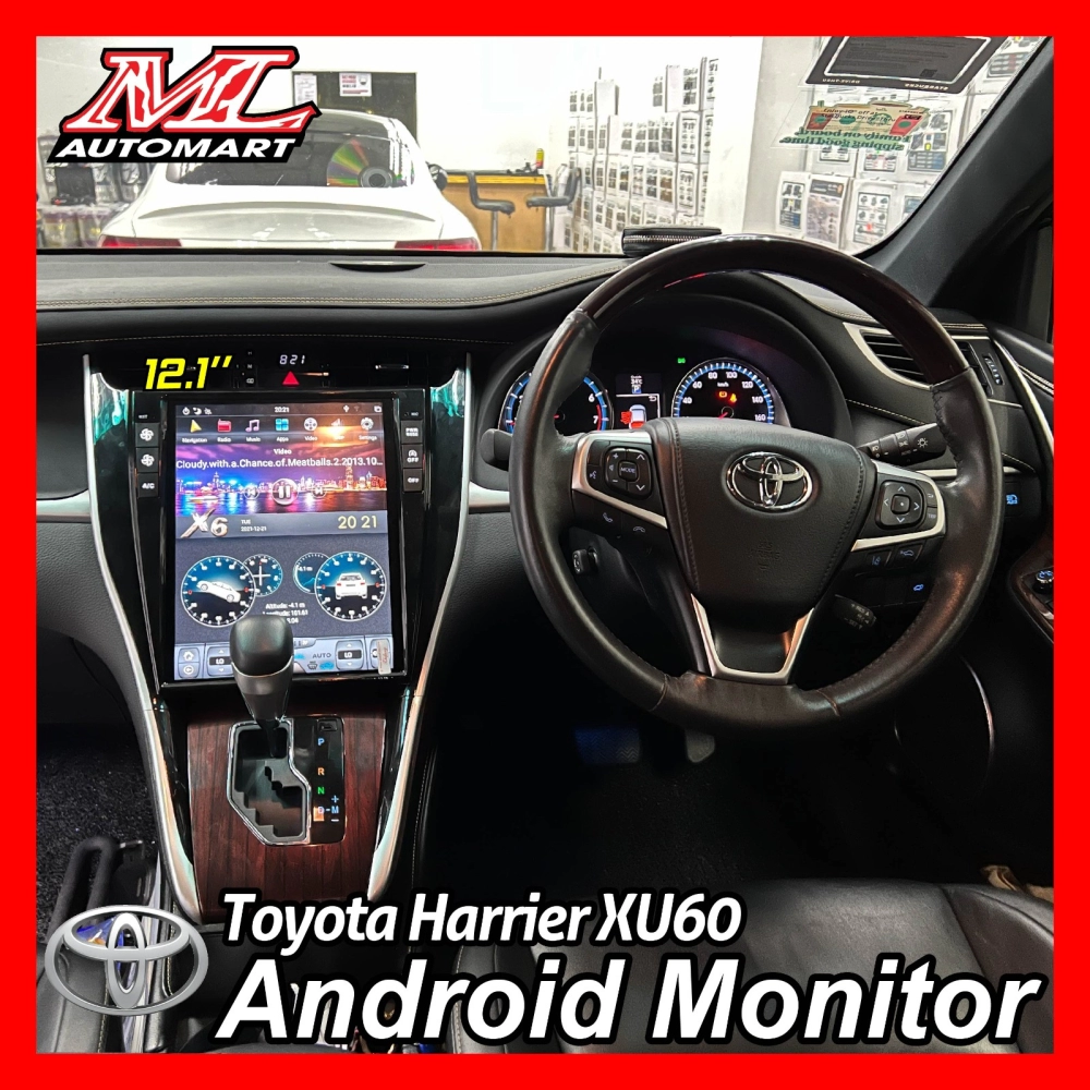 Toyota Harrier XU60 Vertical Style Android Monitor (12.1")
