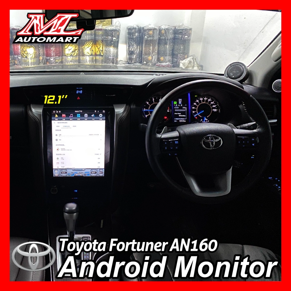 Toyota Fortuner AN160 Vertical Style Android Monitor (12.1")