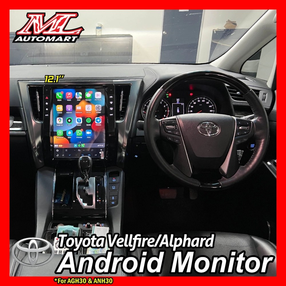 Toyota Vellfire ANH30/ Alphard AGH30 Vertical Style Android Monitor (12.1")