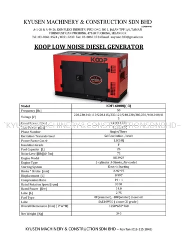 Koop Low Noise Diesel Generator KDF-16000Q-3