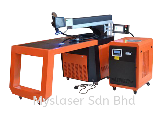 MYS-HG300 FIBER LASER (WELDING) Malaysia, Perak Manufacturer, Supplier, Supply, Supplies | MYSLASER SDN BHD