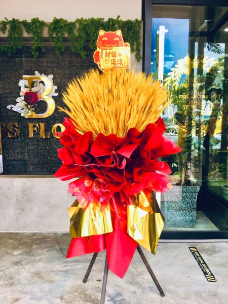 Golden Prosperous  Fresh Flower  Congratulatory / Business Opening Flowers Melaka Retailer, Services | BLISS FLORIST