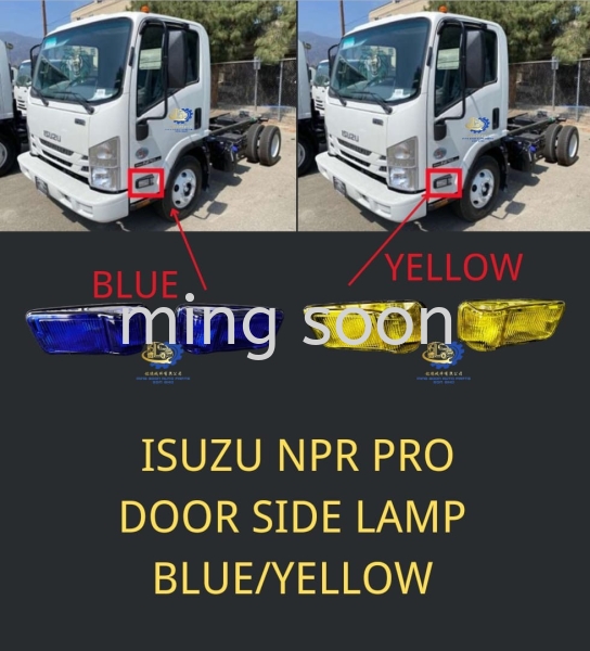 ISUZU NPR PRO DOOR SIDE LAMP BLUE / YELLOW  Lorry Side Lamp Malaysia, Kuala Lumpur (KL), Selangor, Ampang Supplier, Wholesaler, Supply, Supplies | Ming Soon Auto Parts Sdn Bhd