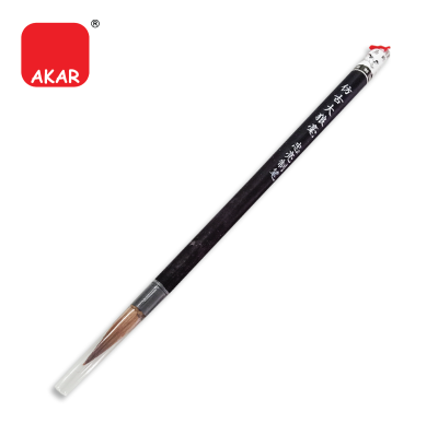 Chinese Brush / Chinese Calligraphy Traditional Brush - Large