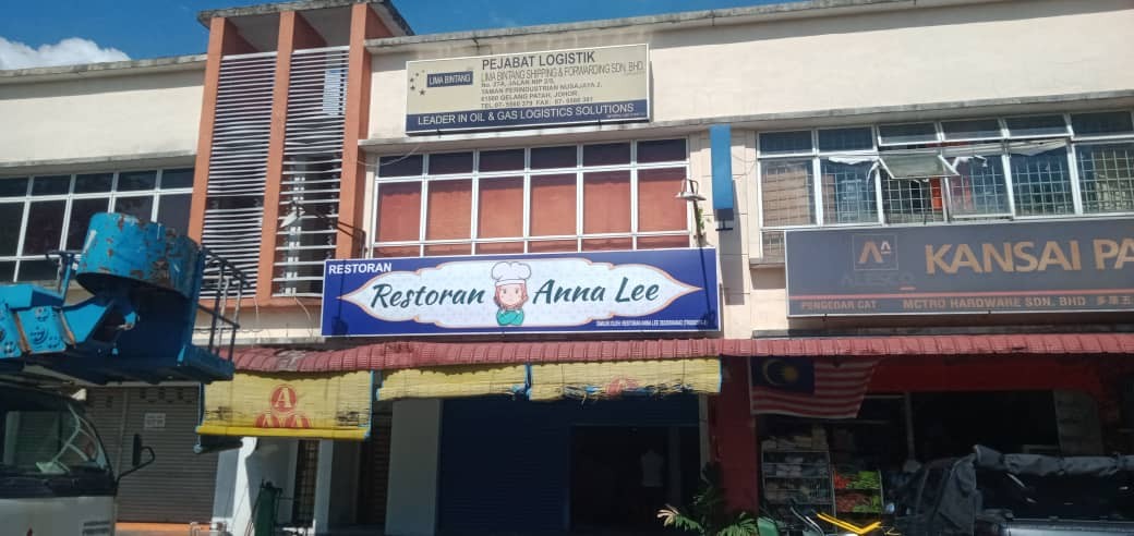 Restoran Anna Lee Normal Signboard