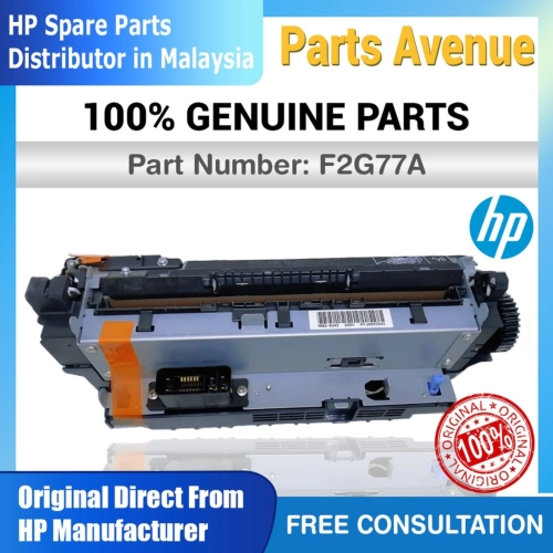 F2G77A HP 220V Maintenance Fuser Kit LaserJet Enterprise M604 M605 M606