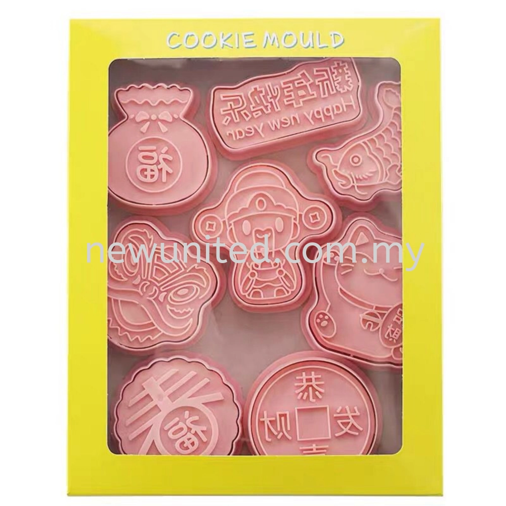 Chinese New Year Cookies Cutter 8's