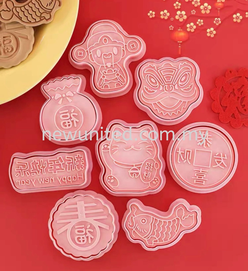 Chinese New Year Cookies Cutter 8's