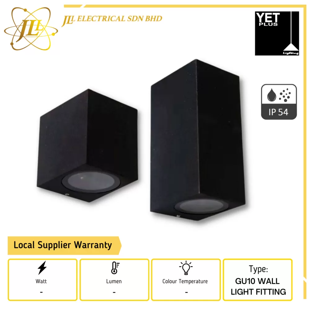 YET OUTDOOR SERIES  W1115-1 / W1115-2 IP54 GLITTERING BLACK GU10 WALL LIGHT FITTING ONLY