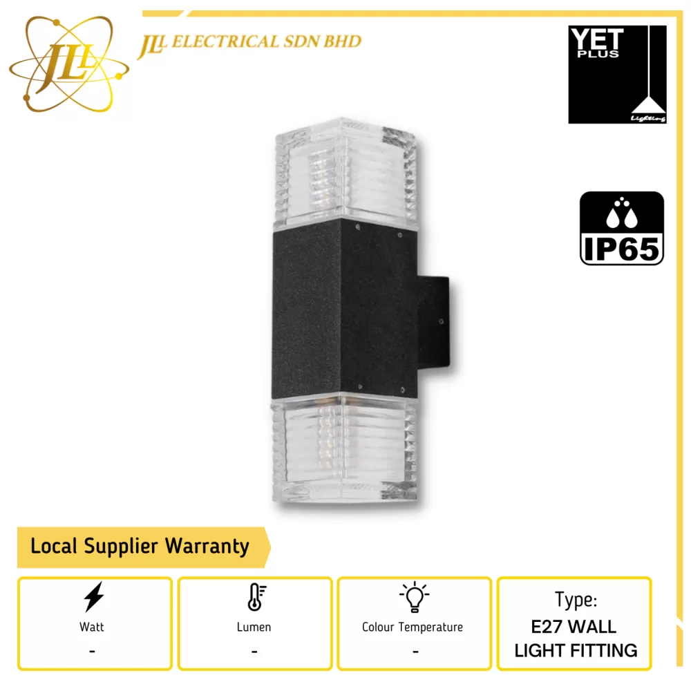 YET OUTDOOR SERIES W2100-2 IP65 BLACK E27 WALL LIGHT FITTING ONLY