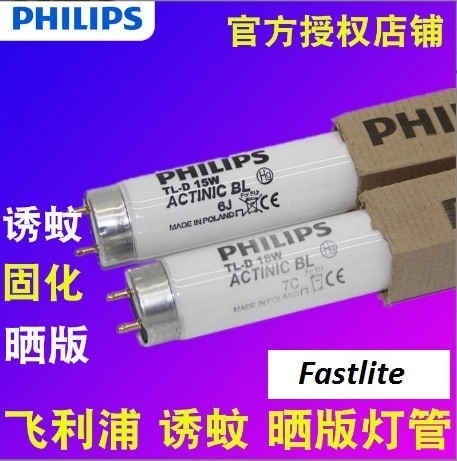 Philips Actinic BL TL-D 15W