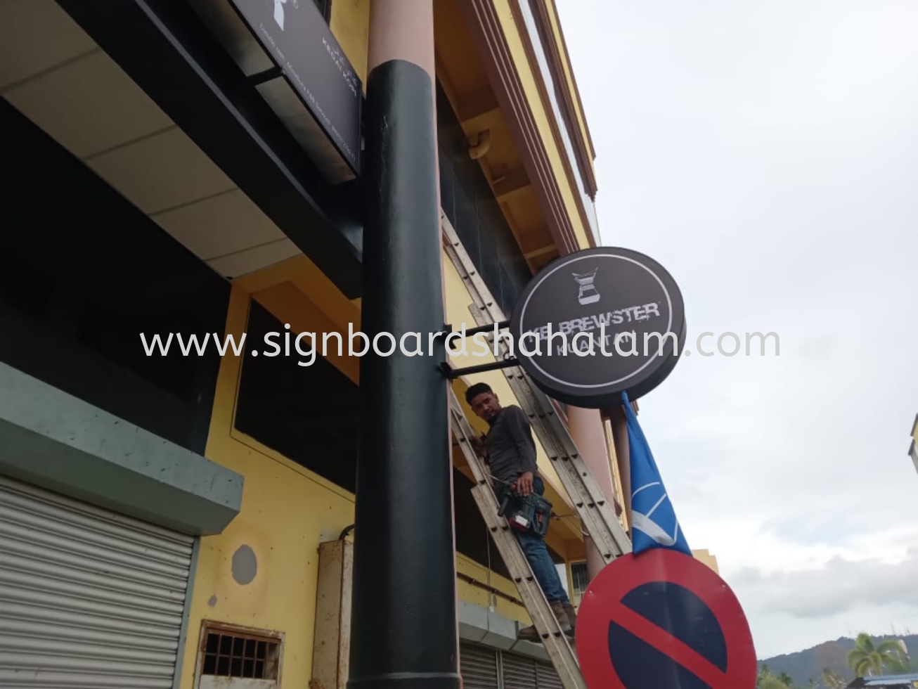 Minasuka F & B Service Kuantan - Double Side Signboard 