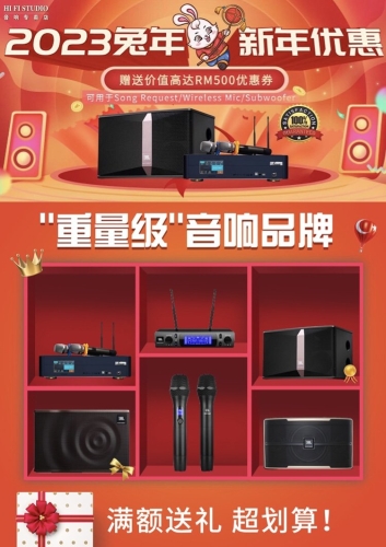 CNY KARAOKE PROMOTION