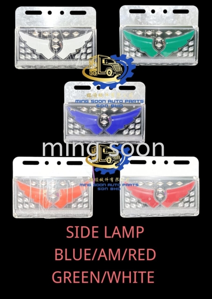 SIDE LAMP BLUE / AM /RED / GREEN /WHITE  Lorry Side Lamp Malaysia, Kuala Lumpur (KL), Selangor, Ampang Supplier, Wholesaler, Supply, Supplies | Ming Soon Auto Parts Sdn Bhd