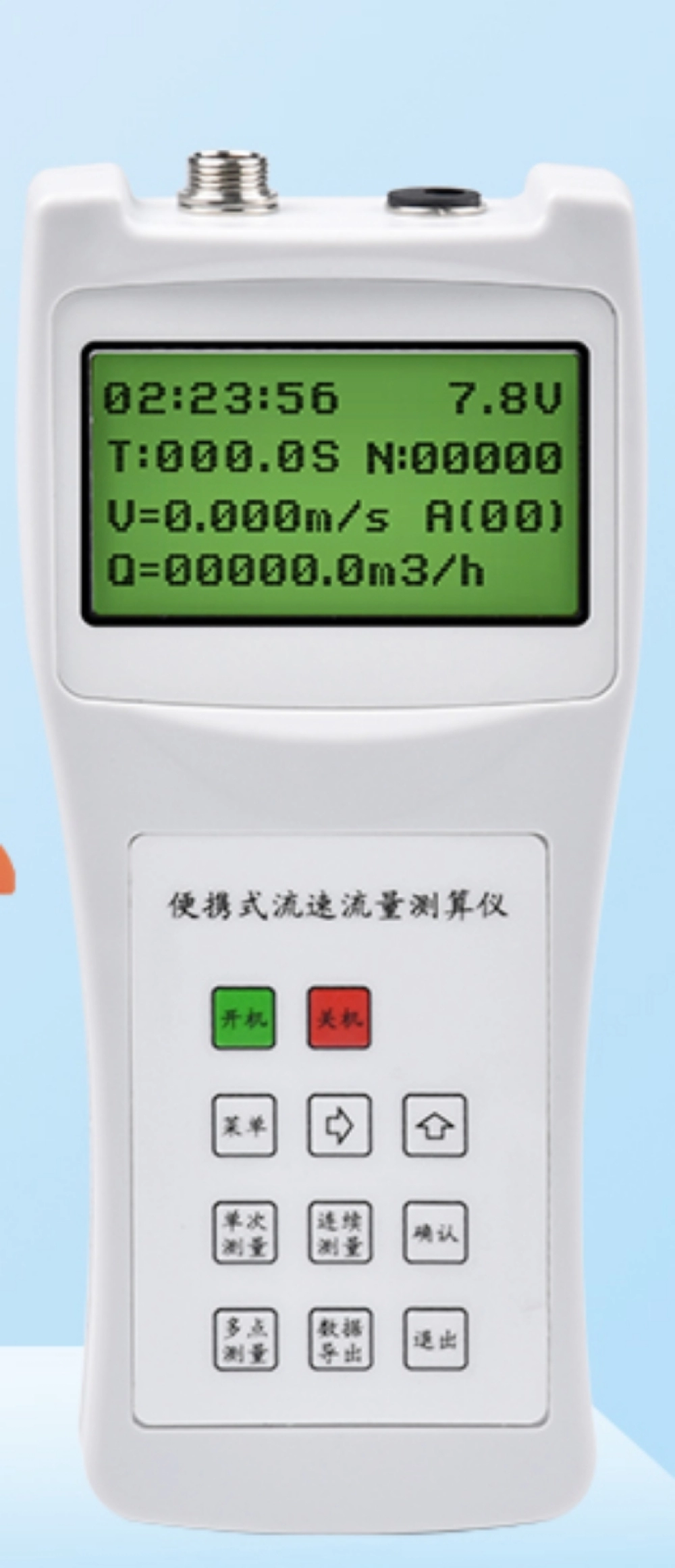 Water Measurements Meter