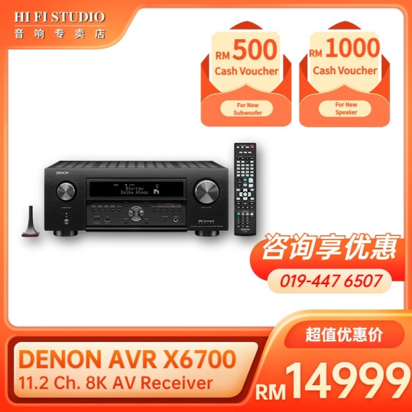 DENON AVR X6700 11.2 Ch. 8K AV Receiver with 3D Audio, HEOS® Built-in and Voice Control Denon Amplifier Johor Bahru (JB), Malaysia, Johor Jaya Supplier, Installation, Supply, Supplies | Hi Fi Studio Sdn Bhd