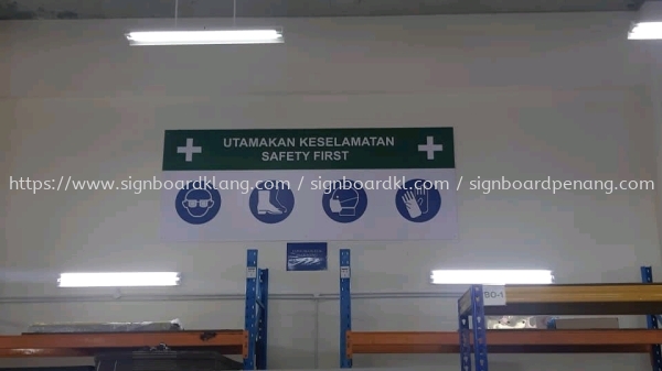 safety first ACP indoor signage signboard  ACP SIGNAGE Selangor, Malaysia, Kuala Lumpur (KL) Pembuat, Pebekal, Pemasangan | Great Sign Advertising (M) Sdn Bhd