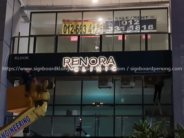 Renora Clinic stainless steel gold led backlit lettering logo signage signboard at Cheras Stainless steel glod 3D Led backlit signage Selangor, Malaysia, Kuala Lumpur (KL) Pembuat, Pebekal, Pemasangan | Great Sign Advertising (M) Sdn Bhd