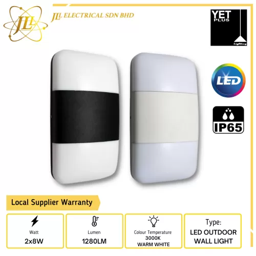 YET OUTDOOR SERIES W3240 2x8W 1280LM 3000K WARM WHITE IP65 LED WALL LIGHT [BLACK/WHITE]