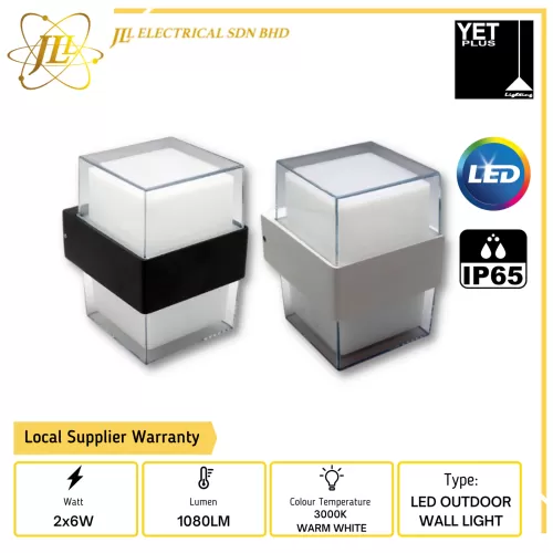 YET OUTDOOR SERIES W3245-2 2x6W 1080LM 3000K WARM WHITE IP65 LED WALL LIGHT [BLACK/WHITE]