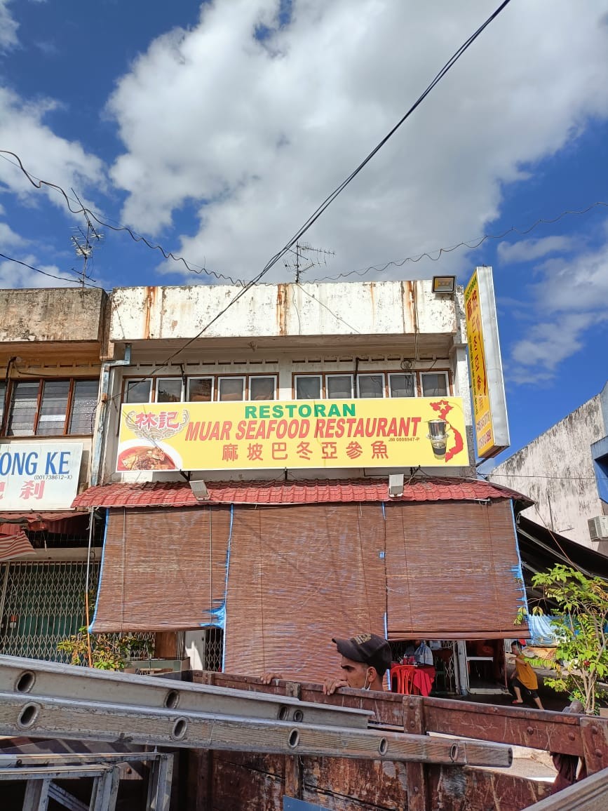 MUAR SEAFOOD RESTAURANT Normal Signboard