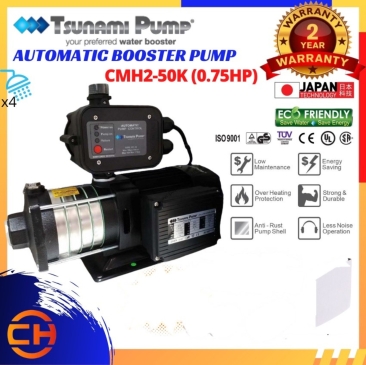 TSUNAMI HOME PUMP WATER PUMP CMH4-50K (1.3HP) HOME WATER BOOSTER PUMP, PAM AIR