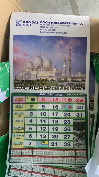 Horse Calendar  Offset Printing Johor Bahru (JB), Malaysia, Mount Austin, Desa Jaya Supplier, Manufacturer, Supply, Supplies | Dwarf Point Sdn Bhd