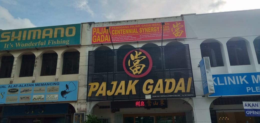 PAJAK GADAI Normal Signboard