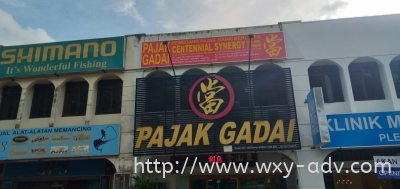 PAJAK GADAI Normal Signboard