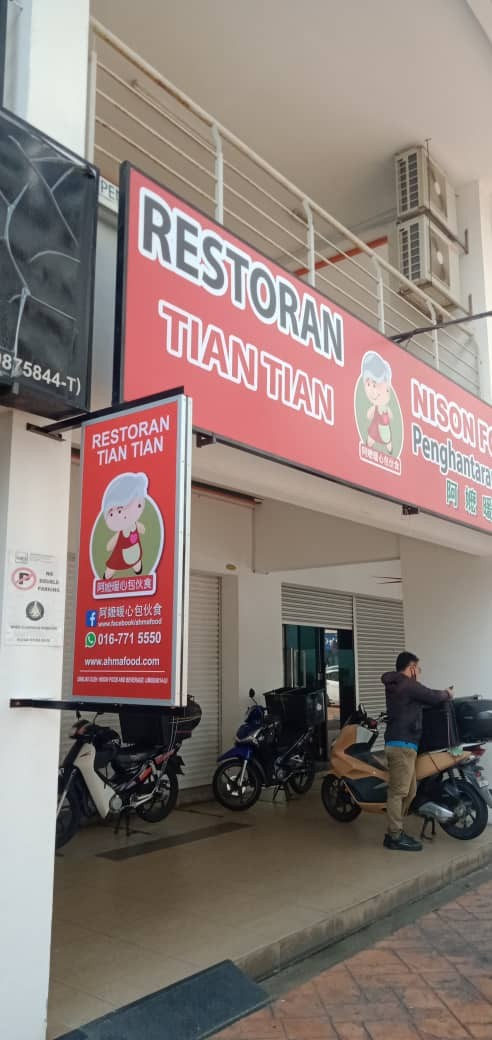 RESTORAN TIANTIAN Normal Signboard