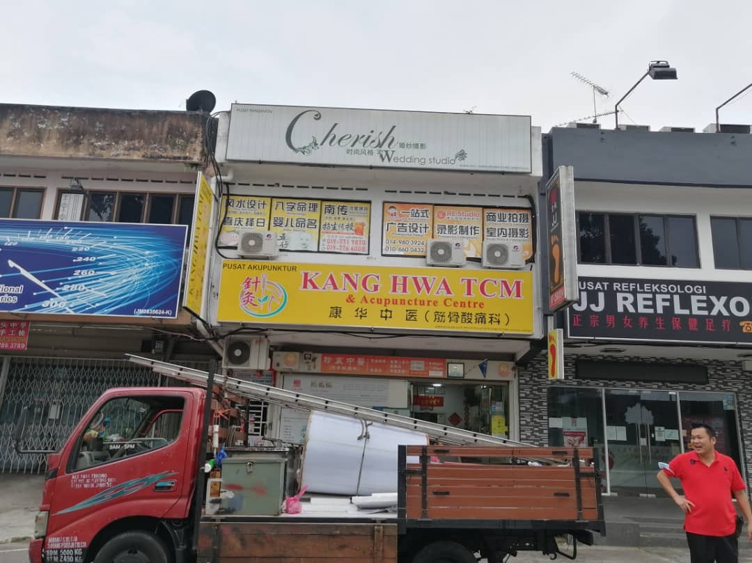 KANG HWA TCM Lightbox