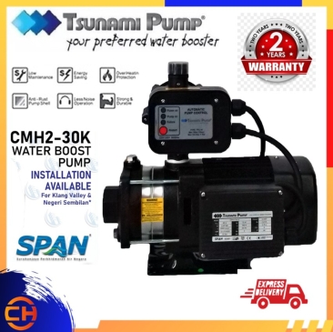 TSUNAMI HOME PUMP WATER PUMP CMH2-30K (0.5HP) HOME PUMP, WATER PUMP, PAM AIR
