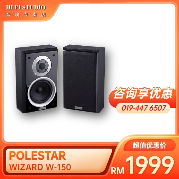 POLESTAR WIZARD W-150 WIZARD SERIES POLESTAR Speaker Johor Bahru (JB), Malaysia, Johor Jaya Supplier, Installation, Supply, Supplies | Hi Fi Studio Sdn Bhd