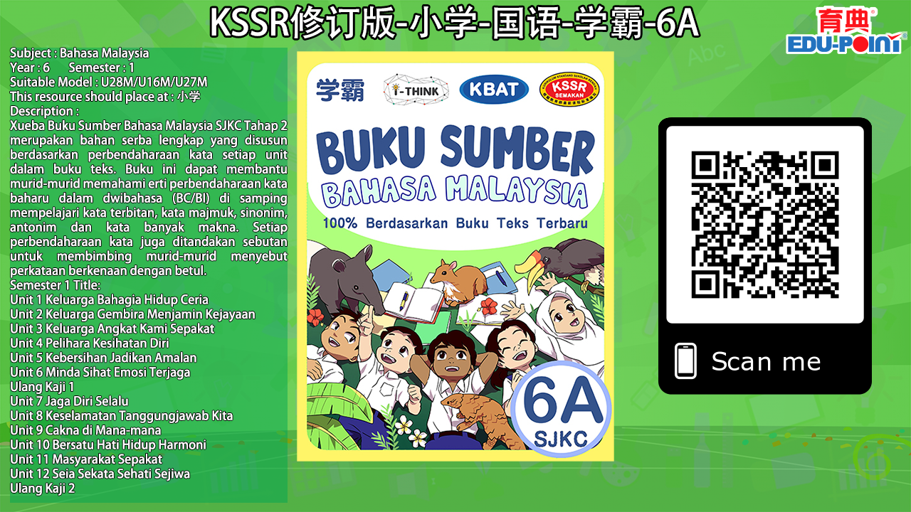 Xueba KSSR (Semakan 2017) Malay Vocabulary Year 6 (Part A)