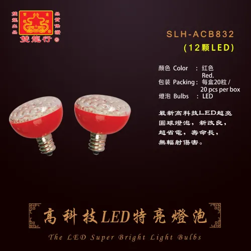 The LED Super Bright Light Bulbs