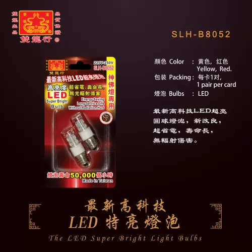 The LED Super Bright Light Bulbs